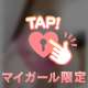 自宅の本指名のお兄様💓🌹💋