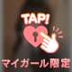 まだ知らないこと
