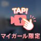 動画🎥🤍