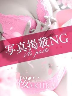 梨愛(りあ)S級美女