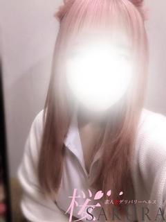 遥(はるか)