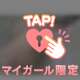 お風呂タイム(*´︶`*)♪♪