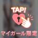 急遽出勤です…🥺