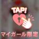 お礼💌エデン