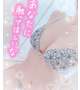 触りにきて？