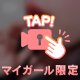 おはよう☺️
