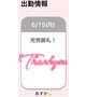 6/15 完売御礼🎀