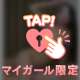 リズコートのお客様へ❤️