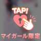 ネクストのお客様へ❤️