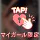 本日出勤しました💕💕💕