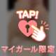 こんばんは