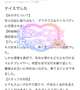 【お礼写メ日記】