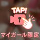 🌸【動画】🌸