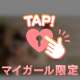 BLASTの旦那様💓‪