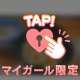 ストレス解消法①