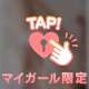 本日もありがとうございます❤️