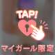 お礼日記　Tさんいつもリピートしてくれてありがとう❤️
