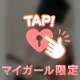 2日連続ありがとう😭💕