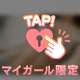 10時から
