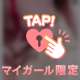 ち●び🩷ピアス
