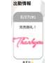 8/27 完売御礼🎀