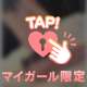 [お題]from:安眠君さん