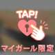 リクエストありがとう♡