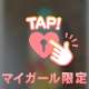 10/19 お礼日記❤
