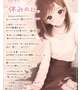 お休みでも……ムラムラして……。