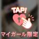 10:30~出勤します💗