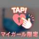 10/7💕好きなもの