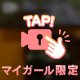 カラオケ🎤だいぶ前のですが…