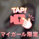 いちごあめ🍓🩷