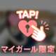 7日お礼🧸💌𓂃𓈒𓂂𓏸