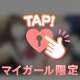 6日お礼🧸💌