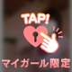 24日お礼🧸💌