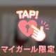 24日お礼🧸💌