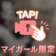 動画💟