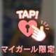 本日お休みいただきました