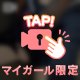 3日ぶり❣️