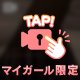 久し動画🎥