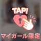 🙇🏻‍♀️ ̖́-ふたりのひみつだよっ🤍