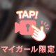 出勤予定表( •̀  •́ゞ