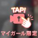 いちばん