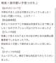 素敵な口コミありがとうございます🙇💕
