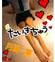 明日は～ヾ(´∀｀*)ﾉ