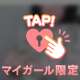 今日から出勤してます