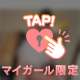 お問い合わせの件