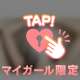 終わった