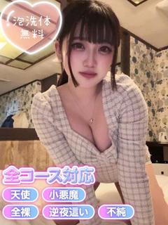 ひめか